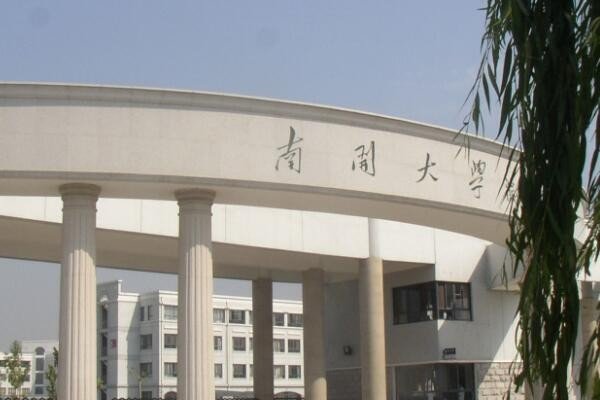 外省本科大学有哪些