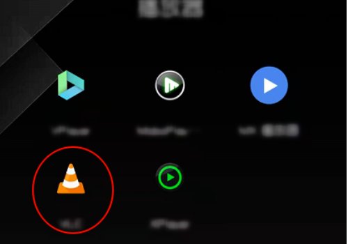 怎么用手机播放mp4文件？