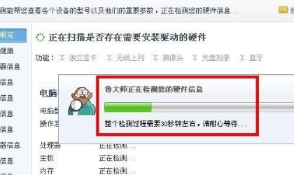 如何检测苹果笔记本的硬件是否被偷换过?