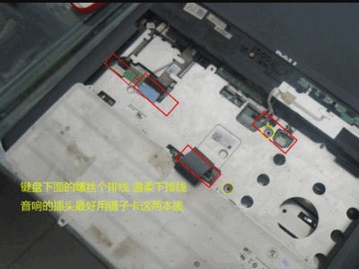 戴尔PP26L怎么拆