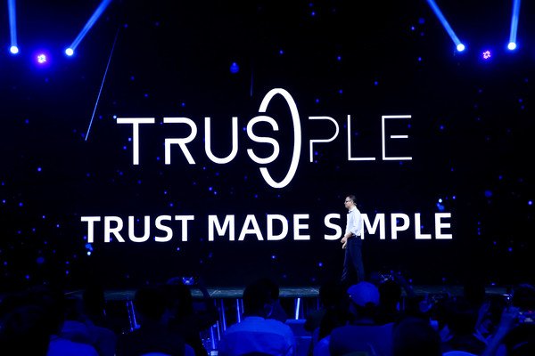 如何看待马云19年前保密项目重启这件事？