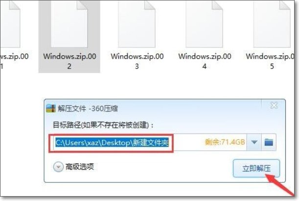 电脑怎么传输大于4G的文件