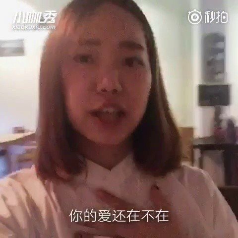 肖璨的人物简介