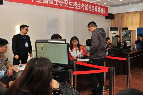 考研分数线一般是多少