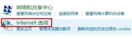 win11桌面总是有游戏网页快捷方式？