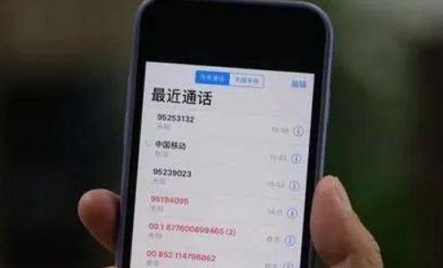 乌海一对夫妻同时接到骚扰电话放在一起，你如何看待这对夫妻的行为？