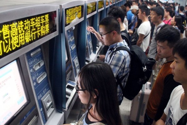 铁路预售期改为15天什么意思