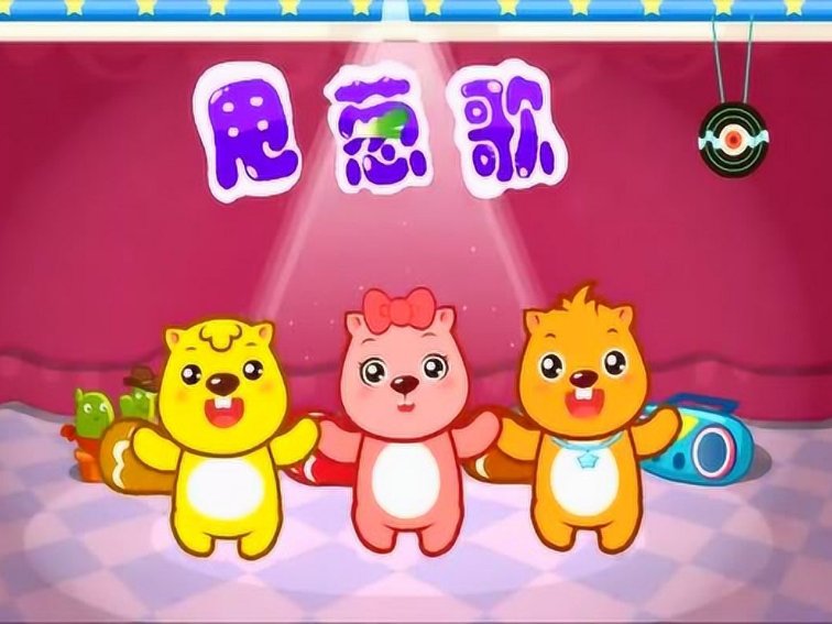 世界十大洗脑神曲