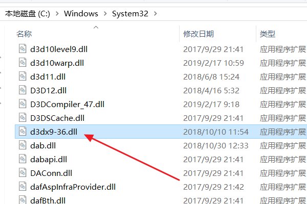电脑缺少：d3dx9-36.dll怎么办？
