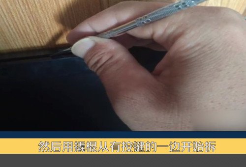 如何拆开三星的显示器？