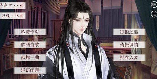 深宫曲如何和皇上刷好感