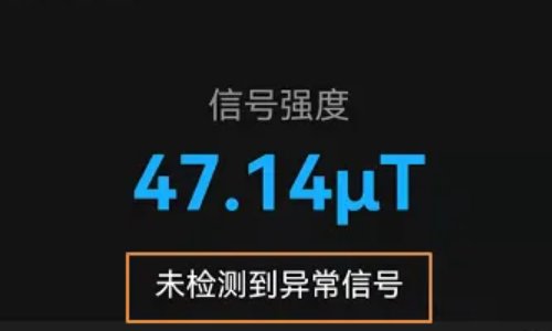 摄像头怎么识别