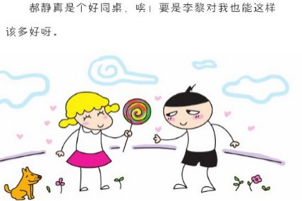 为什么不能看米小圈和马小跳