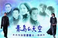 求一部电视剧名字