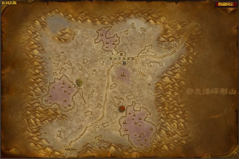 魔兽世界奇异之尘 哪有的卖