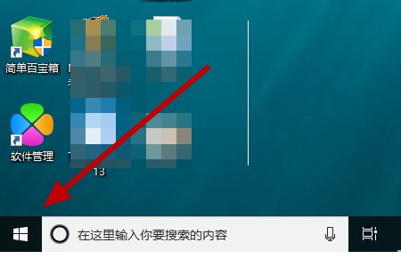 诺顿怎么完全卸载掉？