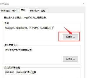 虚拟内存怎么解决