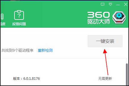 电脑无线网络连接图标显示受限是为什么？