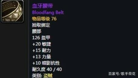 怀旧服，匕首贼要拿T2手吗，为什么？