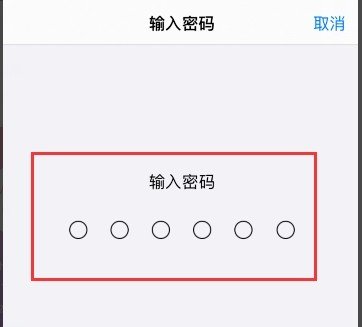 怎么升级到ios14。