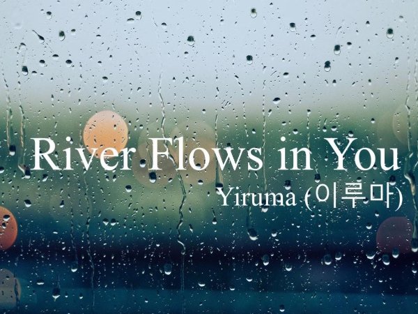 世界公认十首最好听的钢琴曲