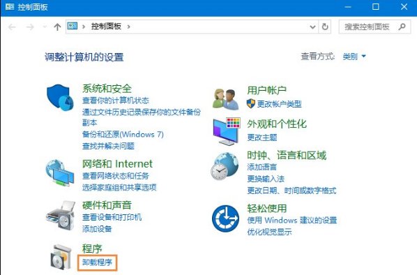 怎么卸载360安全卫士和360杀毒软件？