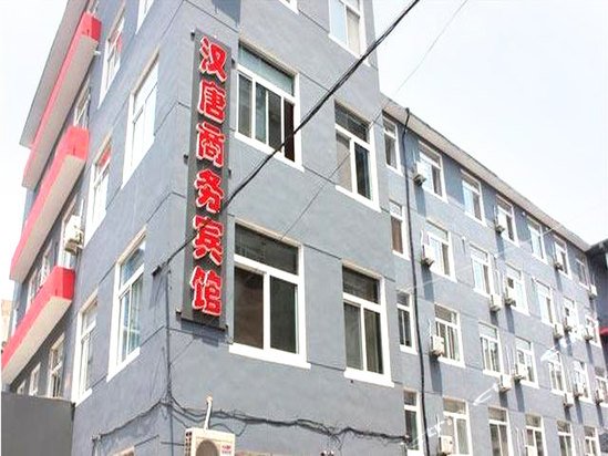 锦州商务职业学院的学院简介