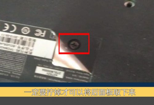 如何拆开三星的显示器？