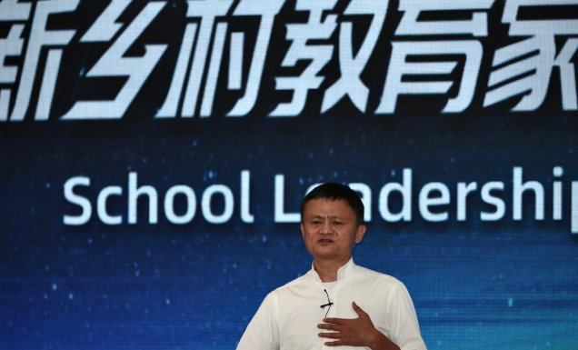 马云一天能挣多少钱?