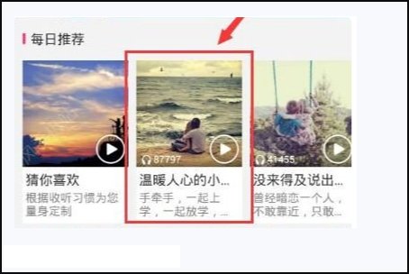 移动彩铃在哪里设置彩铃