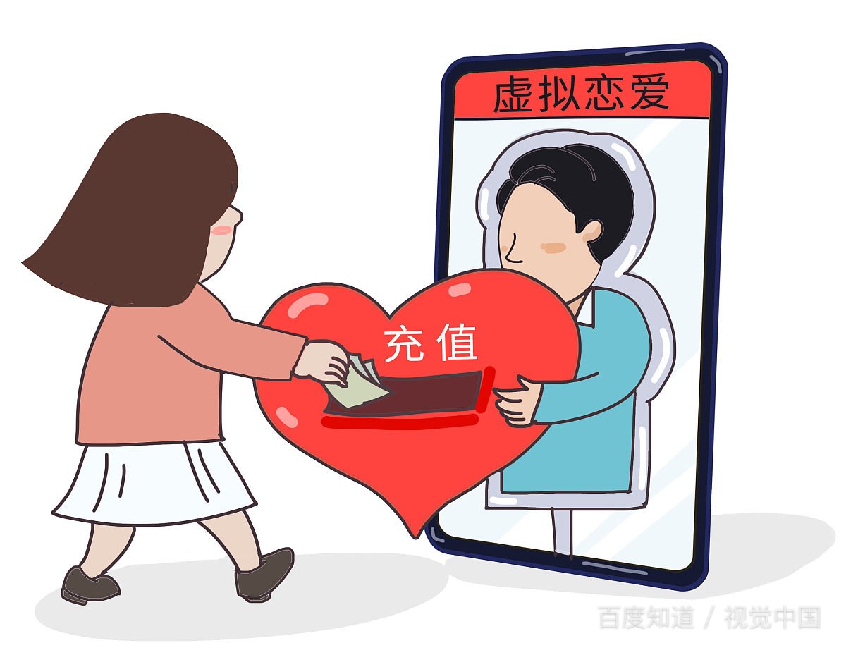 男友对他前任比我好，我该分手吗？