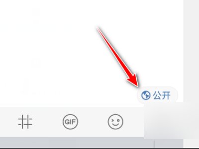 新浪微博怎样转发？