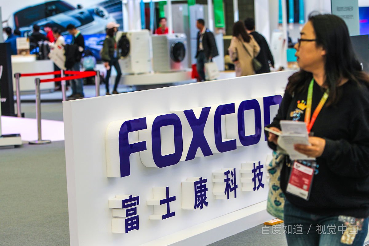 山西太原富士康电子厂待遇怎么样？