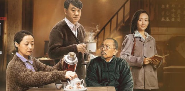 芝麻胡同演员表是怎样的？