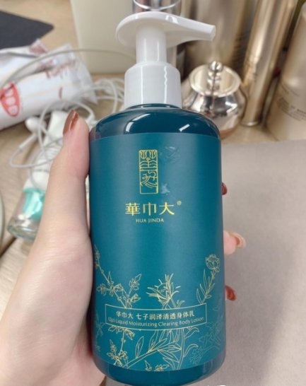 平价身体乳哪个好 推荐秋冬好用的身体乳