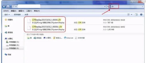 cf录像在哪个文件夹里？