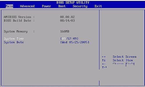 电脑光驱怎样设置成开机自动启动？