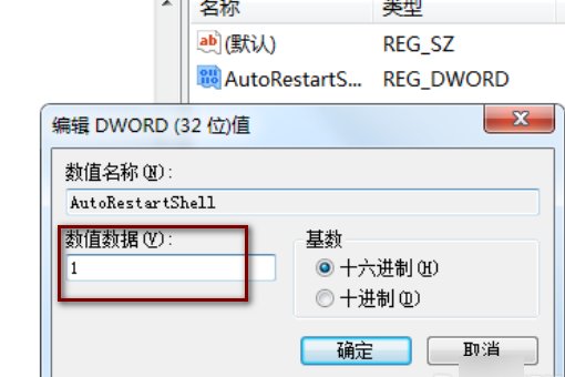 电脑桌面显示恢复active desktop怎么还原
