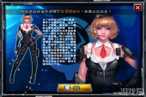 极品教官的内容介绍