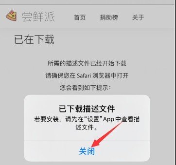 怎么升级到ios14。