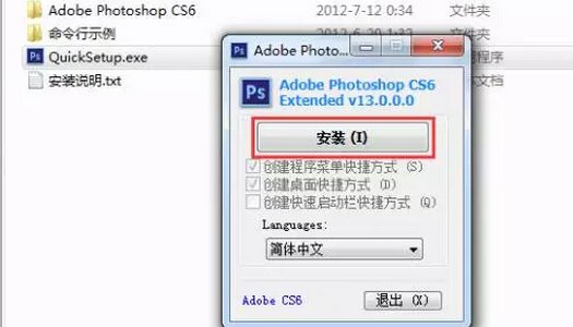 求photoshop cs或cc视频教程全集百度云链接