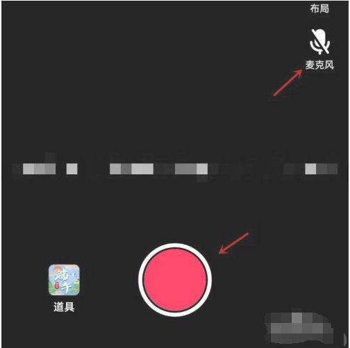 抖音合拍怎么录制自己的声音？