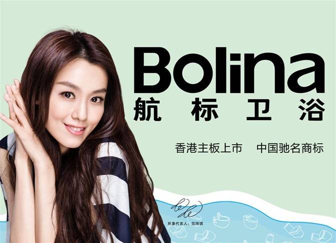 陶瓷人才网的简介