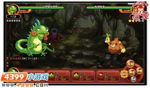 洛克王国蒜头熊在哪抓 怎么得