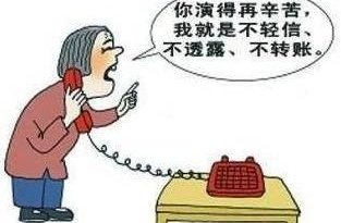 小学生超强逻辑让骗子自挂电话，他是怎么做的？