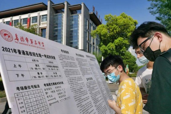 高考位次怎么换算的？