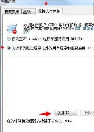 电脑打印机服务没有运行是什么原因？