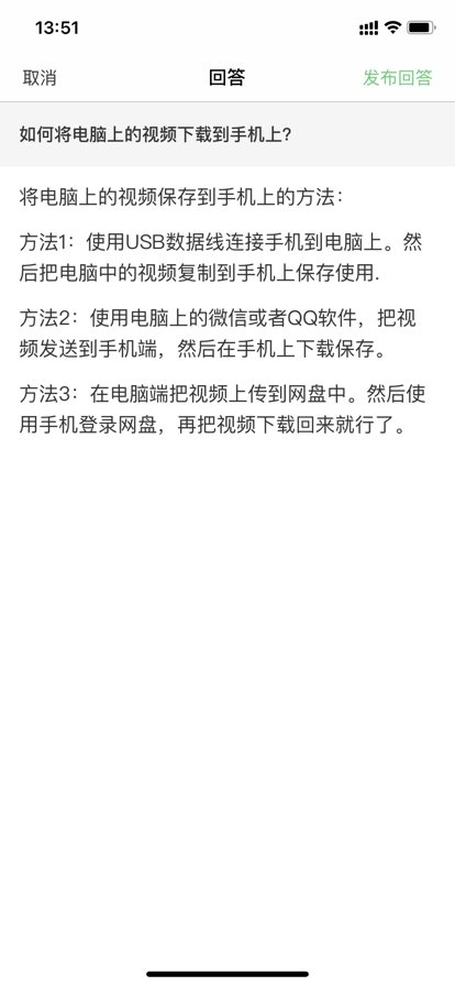 怎样在电脑上将电影下载到手机？