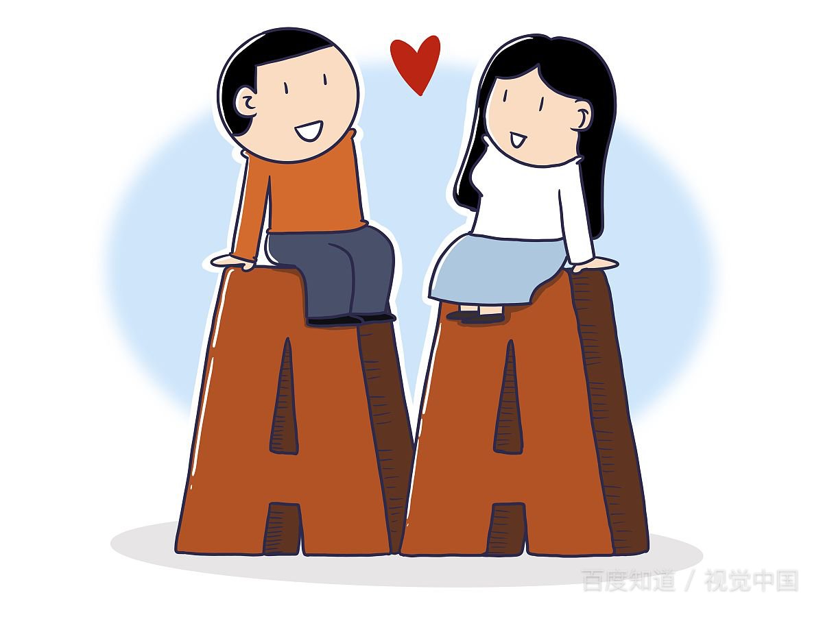 男友对他前任比我好，我该分手吗？