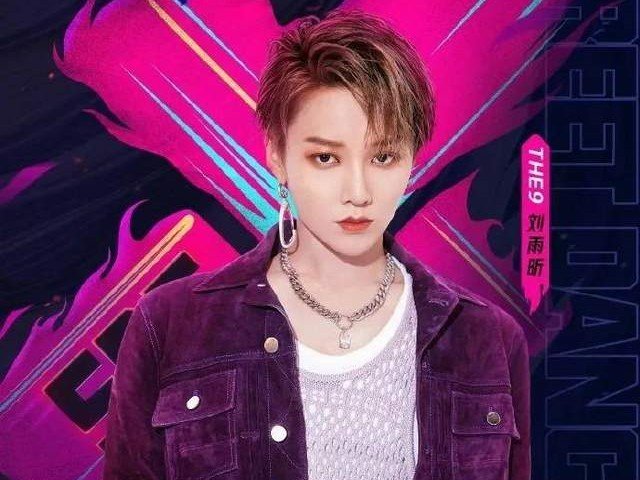 青你2出道成团名单